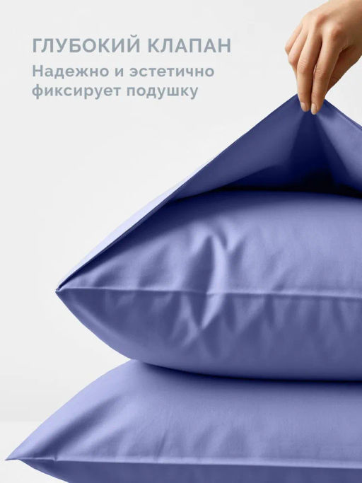 Постельное белье Моноспейс Семейный (2 пододеяльника) + 4 наволочки, синий - Ecotex фото 2