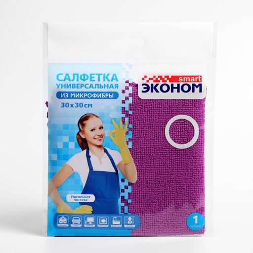 Салфетка Эконом smart 30х30 80*20 №1 микрофибра арт. 72429