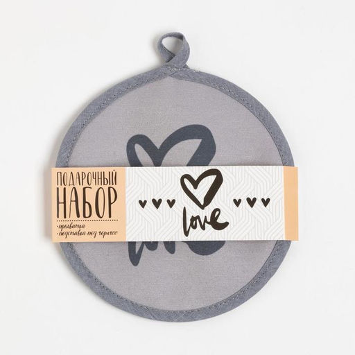 Набор кухонный Love: прихватка, подставка под горячее, МИКС - Доляна фото 5