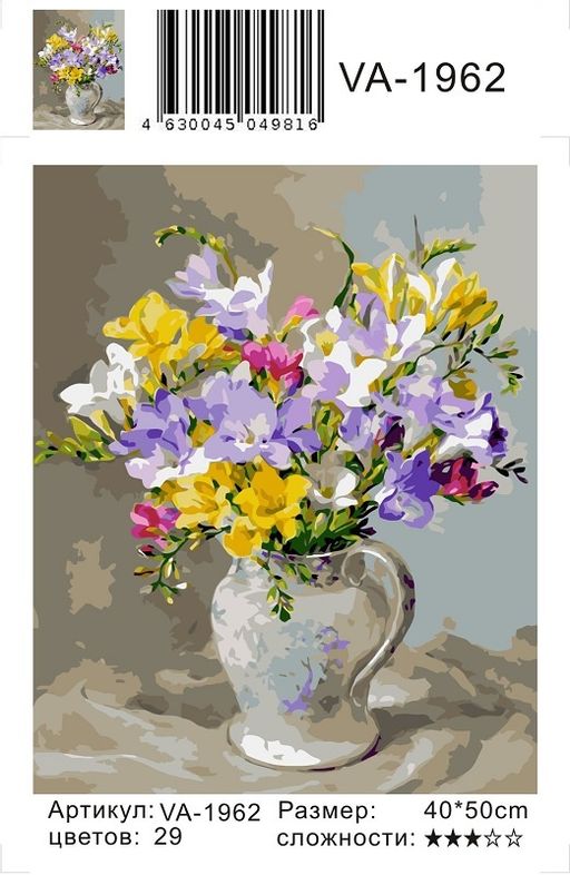 Цветы в кувшине - Colibri фото 2