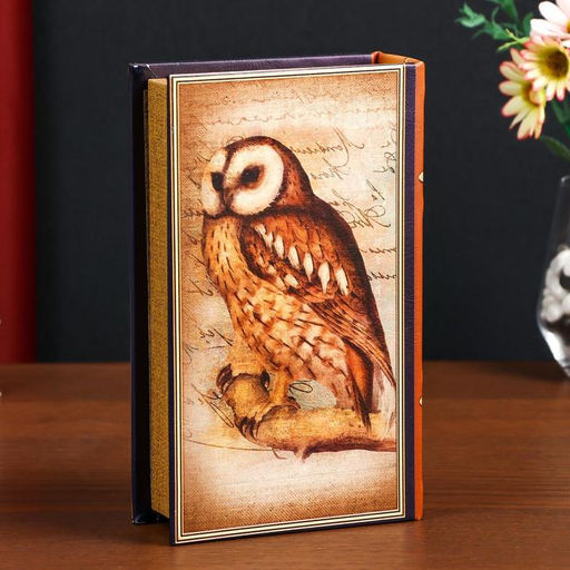 Шкатулка книга-сейф «Знание - это абсолютная ценность нашего времени», дерево, искусственная кожа, 21×13×5 см