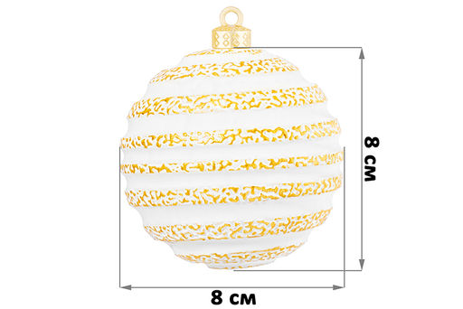 Набор 6 новогодних шаров 8*8 см Золотой винтаж шампань с эффектом старины - Elan gallery фото 2