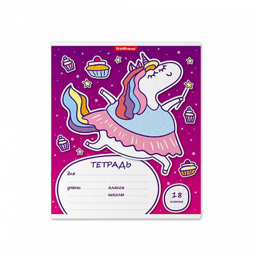 Цена за 200 шт. Тетрадь школьная ученическая ErichKrause Единорожка, 18 листов, линейка (в плёнке по 10 шт.)  фото 5