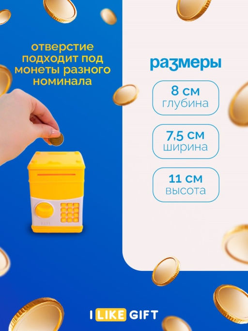 Копилка-сейф "Сow", 11x8 см