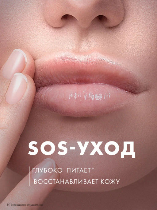 БАРХАТНЫЕ РУЧКИ вазелин косметический 15мл д/губ Без отдушки