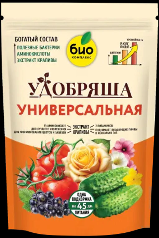 БИО-КОМПЛЕКС Удобряша Универсальное 900 гр