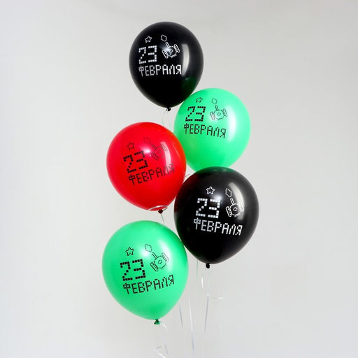 Воздушные шары латексные 12 23 Февраля, 50 шт. - Страна карнавалия фото 2