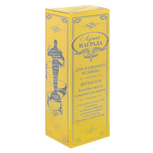 Кубок наградная фигура Ты лучший, оскар, пластик, 18 см