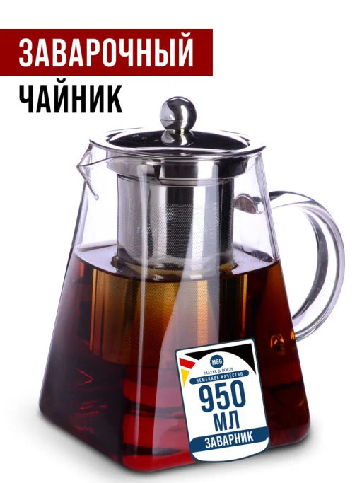 29681 Чайник заварочный 950мл стекло MB (х24) - Mayer&boch фото 5