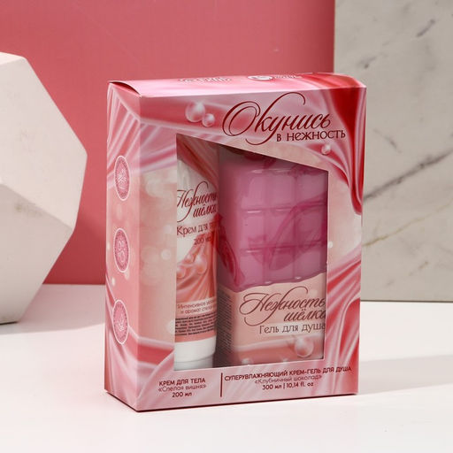 Гель для душа 300 мл и крем для тела 200 мл Окунись в нежность!, подарочный набор косметики, ЧИСТОЕ СЧАТЬЕ - Чистое счастье фото 11