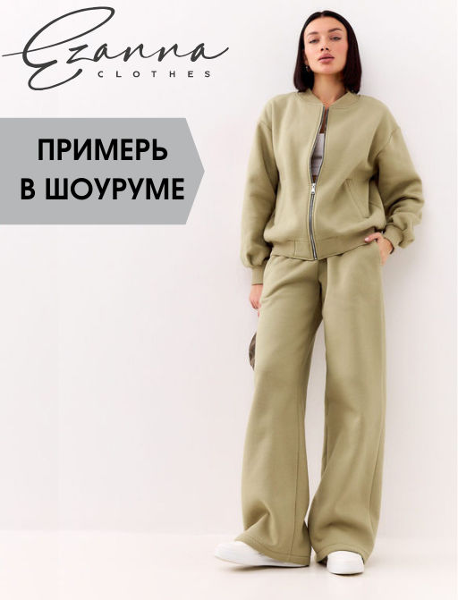 Костюм (Брюки+Бомбер) EZANNA #1065882