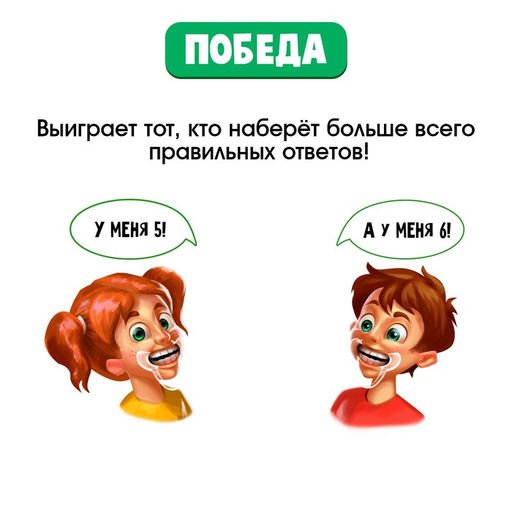 Настольная игра на скорость Бубнилка, 40 карточек, 5 загубников, песочные часы - Лас играс kids фото 4