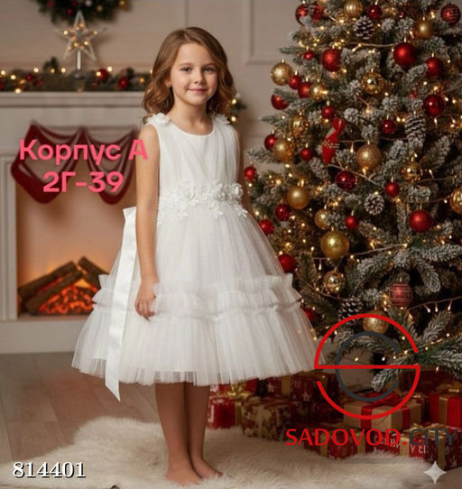 Платье для девочки праздничное