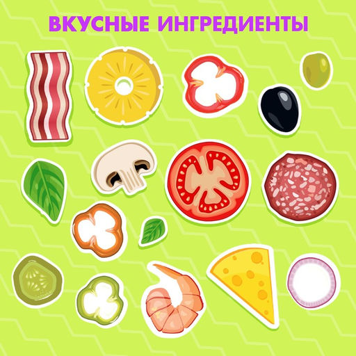 Магнитная игра Готовим вместе. Любимая пицца - Happy valley фото 3