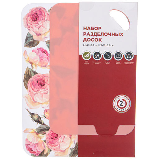 НАБОР ДОСОК РАЗДЕЛОЧНЫХ 34*25*0,2/29*19*0,2СМ - Agness фото 2