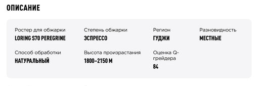 Капсулы Nespresso Эфиопия Гуджи 40 шт в упаковке - Tasty coffee фото 4