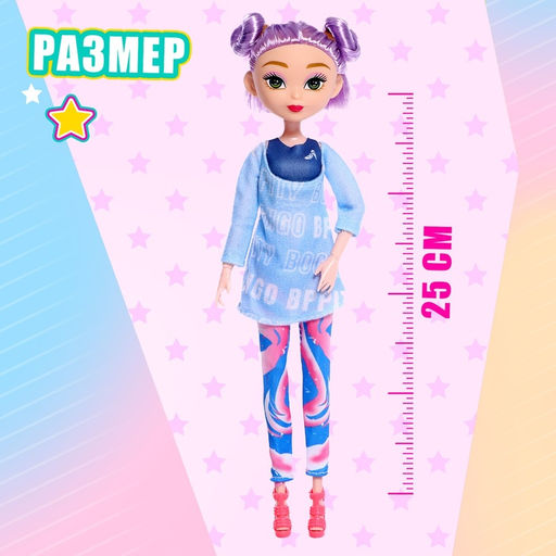 Кукла модная шарнирная Создай свой стиль, МИКС - Simaland фото 2