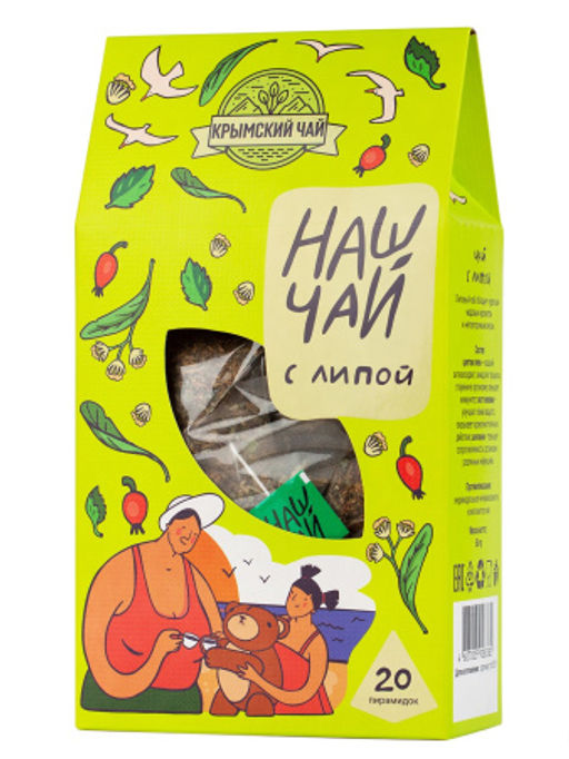 Наш Чай с липой, 100 пирамидок - Травы горного крыма фото 9