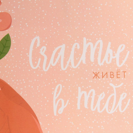 Пакет подарочный крафтовый Flower, 18 23 10 см - Дарите счастье фото 4
