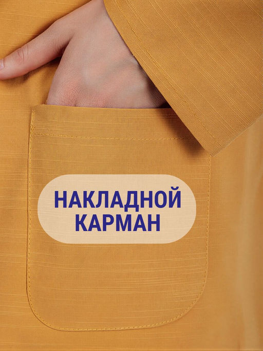 Пиджак (жакет) льняной