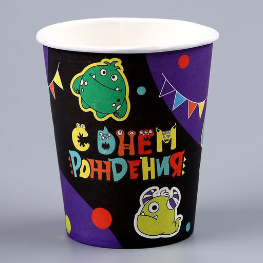 Цена за 10 шт. Стакан одноразовый бумажный "Монстрики", 250мл