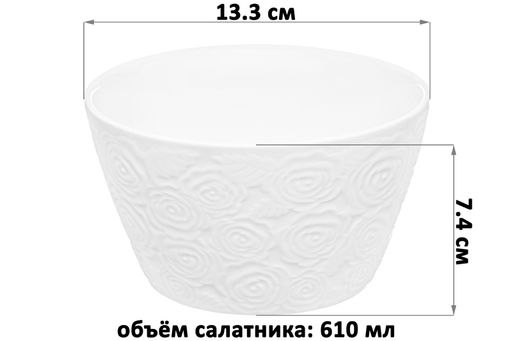 Набор 2 салатников 13,3*13,3*7,4 см 610 мл "Розы"