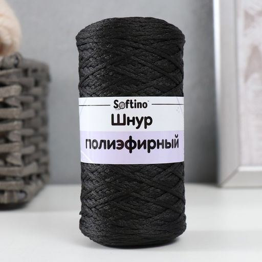 Шнур для вязания 100% полиэфир 1мм 200м/7510гр (13-черный) - Softino фото 4