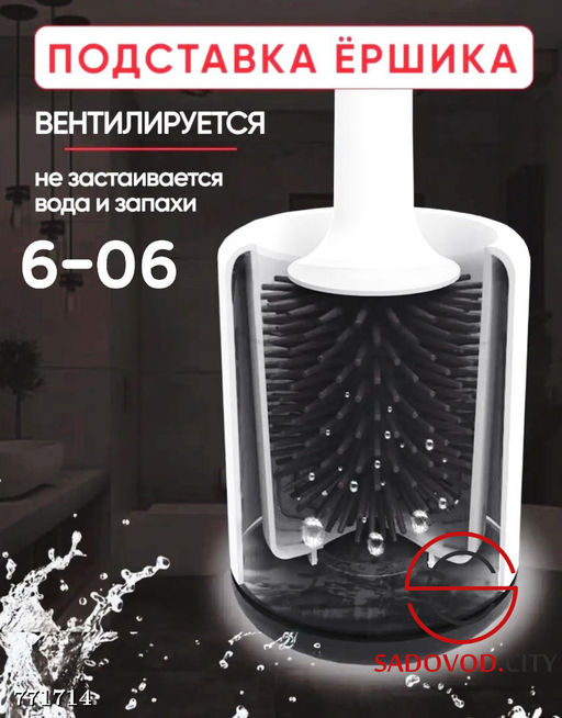 ?ршик силиконовый с поддоном