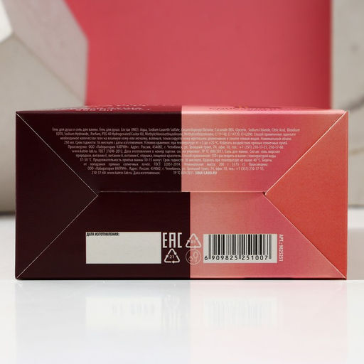 Подарочный набор косметики «Море счастья»: гель для душа шампанское 250 мл и соль для ванны 200 г, Чистое счастье