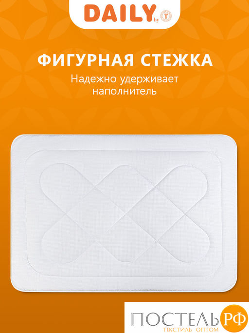 DAILY by T ГАРМОНИЯ Одеяло 140х200,1пр.,микрофибра/синтетический пух  фото 8