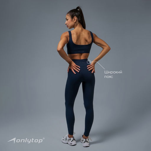 Легинсы женские спортивные в рубчик ONLYTOP, размер 44 (M), синие