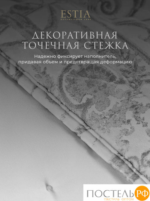 Покрывало Estia ДИВИНА сер. 100% полиэстер  фото 5
