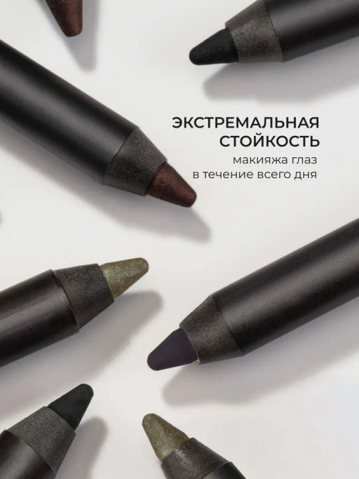 Новинка ARTDECO Карандаш для век водостойкий Soft Eye Liner Waterproof тон 11, 1,2г
