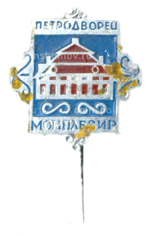 Значок Петродворец  Монплезир