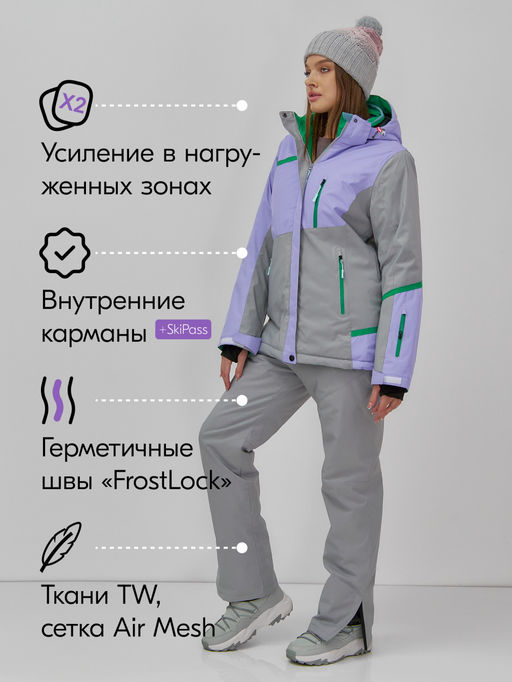 Горнолыжный костюм женский зимний сиреневого цвета 0709_1Sn - Chunmai фото 2