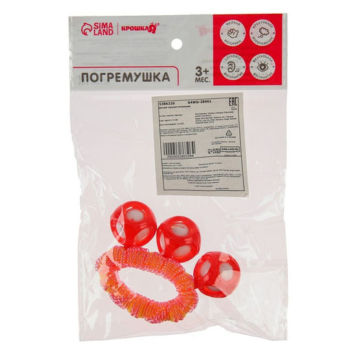 Погремушка - браслет На ручку, 3 бубенчика, цвет МИКС - Крошка я фото 7