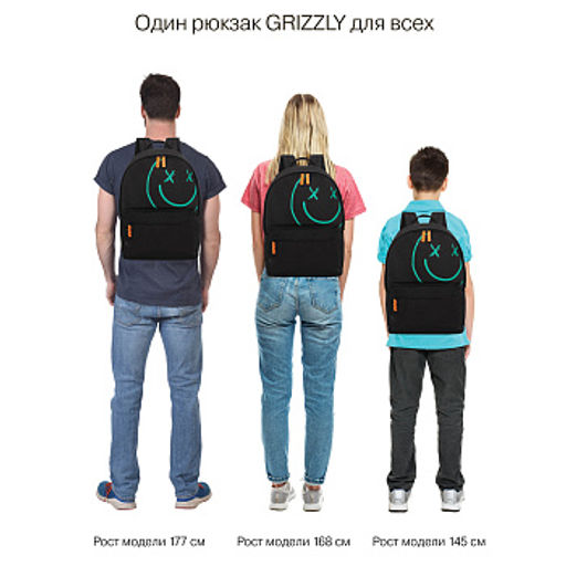 RQL-617-6 Рюкзак - Grizzly фото 48