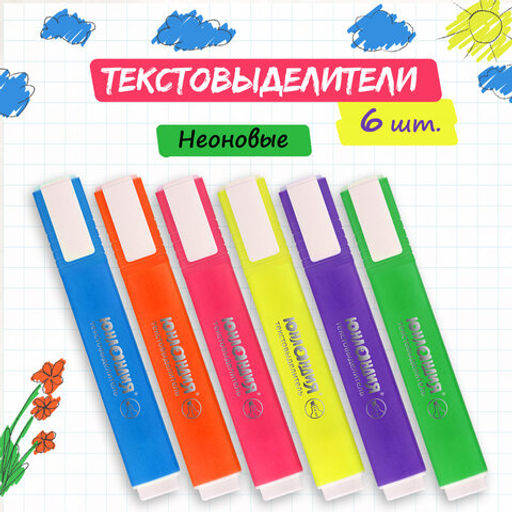Набор текстовыделителей ЮНЛАНДИЯ 6 шт., АССОРТИ, "COLORSTAR", линия 1-4 мм