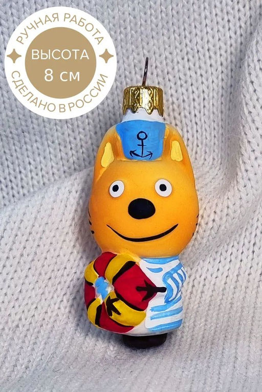 Елочное украшение Компот ФУП-542 - Коломеев фото 2