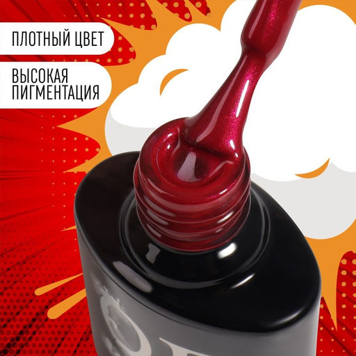Гель лак для ногтей RED BOOM, 3-х фазный, 8 мл, LED/UV, цвет (78) - Queen fair фото 2