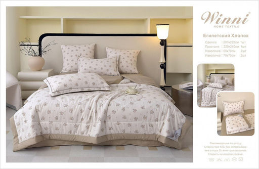 Одеяло с простыней и наволочками Mency Египетский хлопок ODMENE08 Евро