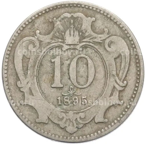 Монета 10 геллеров 1895 года Австрия