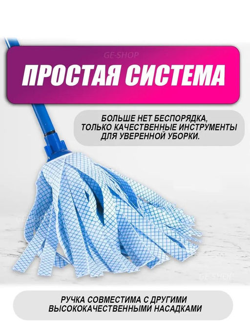 Насадка для швабры Моп круглая, ленточная 30см (Китай) - Домашняя Мода фото 10