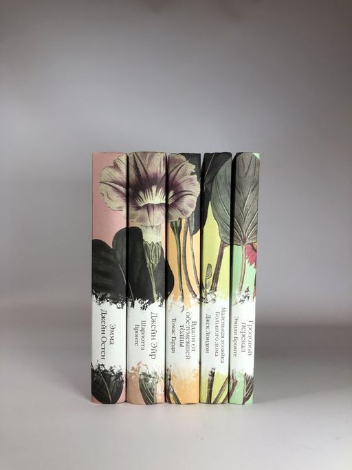 Вдали от обезумевшей толпы (книга #3)