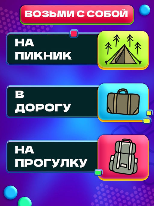Настольная игра «Мультиклик», МИКС, 1 игрок, 7+