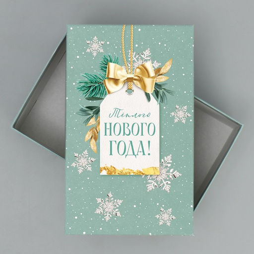 Набор новогодних подарочных коробок 15 в 1 «Чудеса случаются!», 12×6.5×4 см - 46.5×30×17.5 см