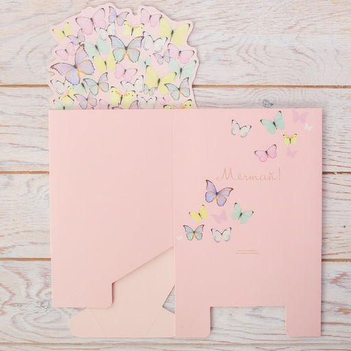 Цена за 2 шт. Коробка для мини букетов «Мечтай», 12×20×10 см