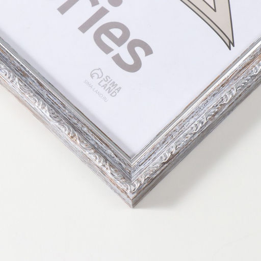 Фоторамка пластик "Модерн" 30х40 см, мор. серебро (пластик. экр)