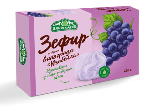 Зефир со вкусом винограда "Изабелла" 250г