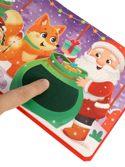 Трогательная книга "Тук-тук, Новый год!"